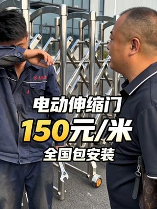 全国包安装师傅反应