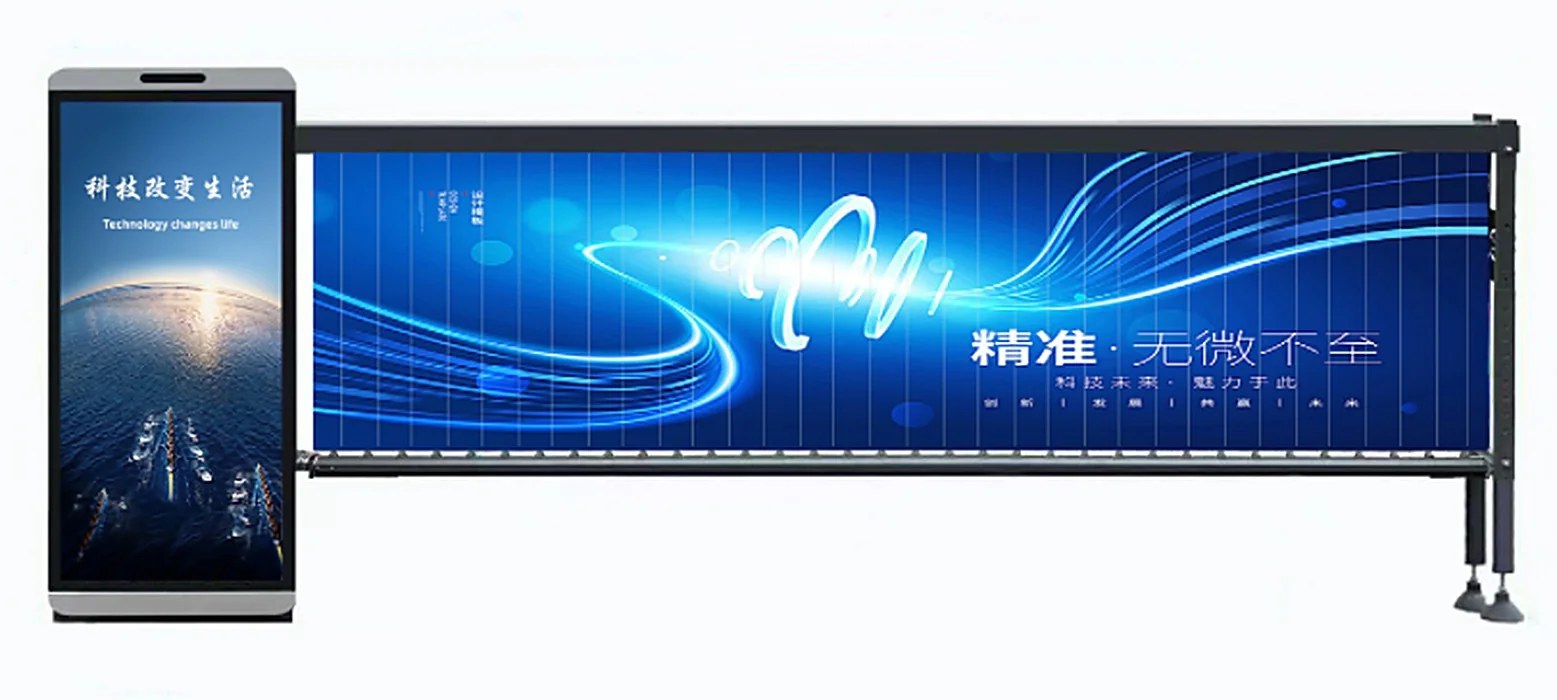 广告道闸 ZK-D04-1