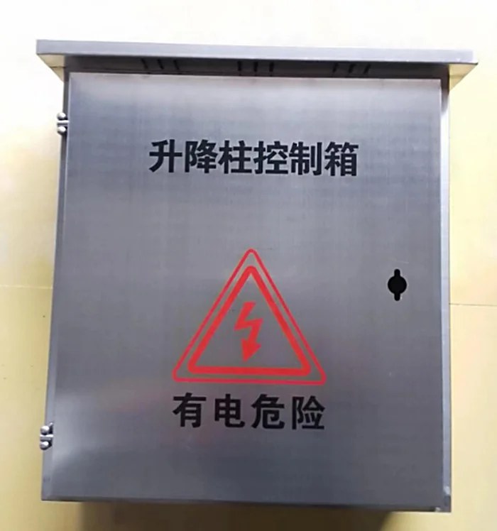 户外一控八
