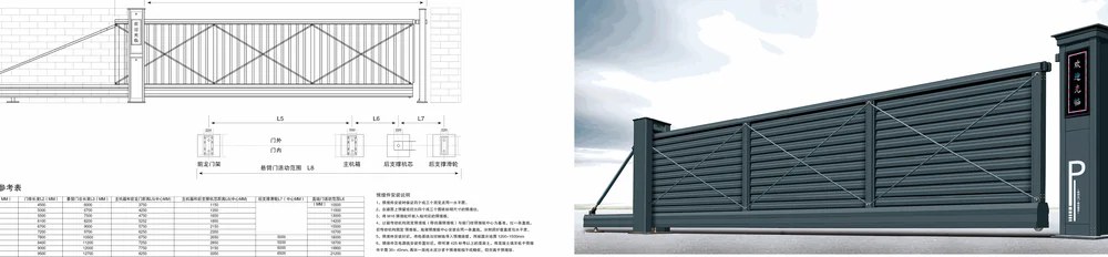 悬浮门 XFM-01