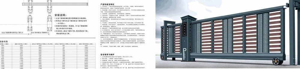 直线门 ZXM-01