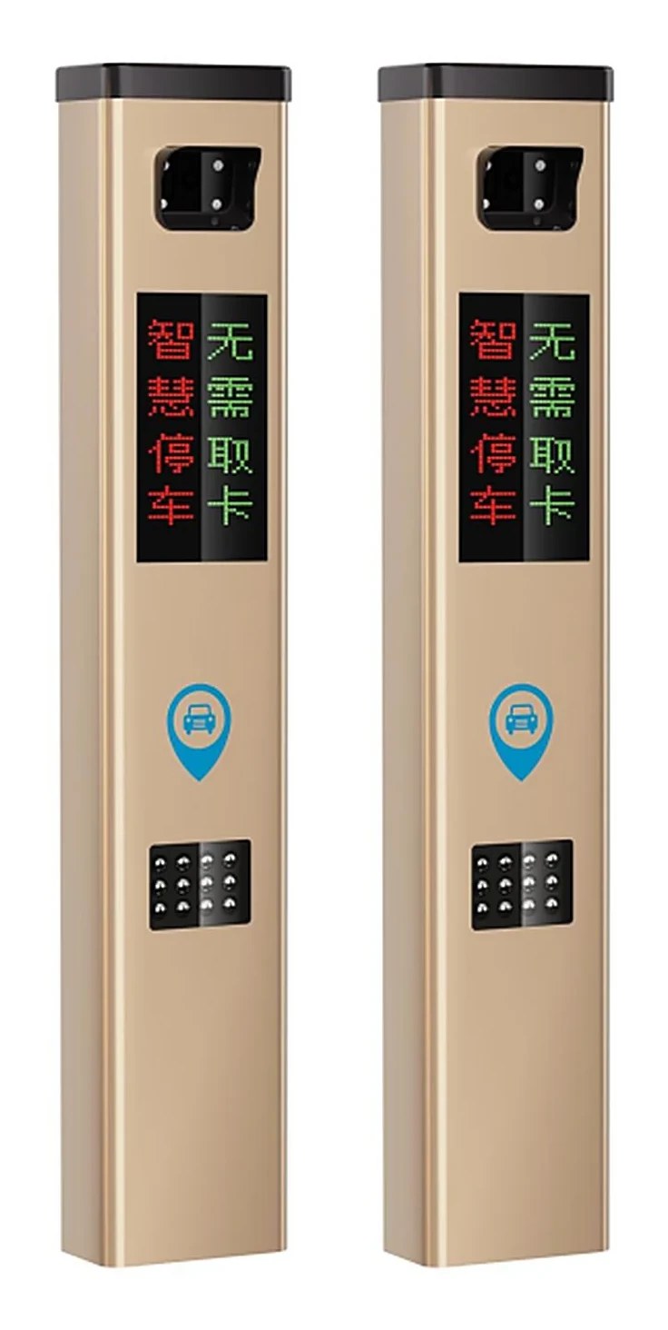 T01款车牌识别土豪金 ZKJT-T01