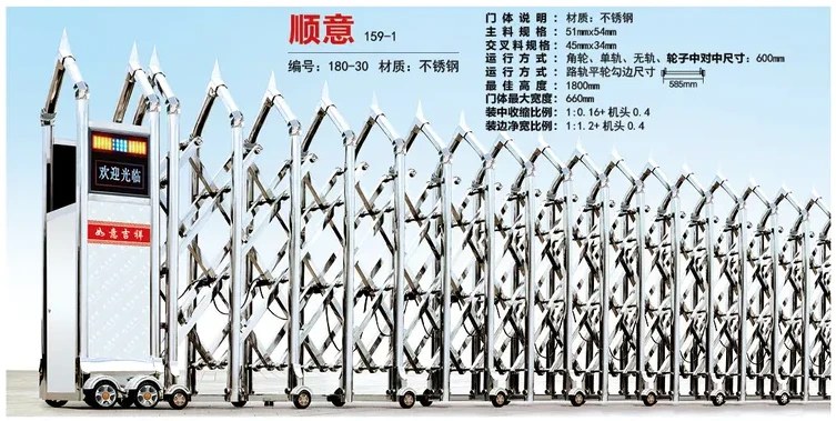 顺意 159-1