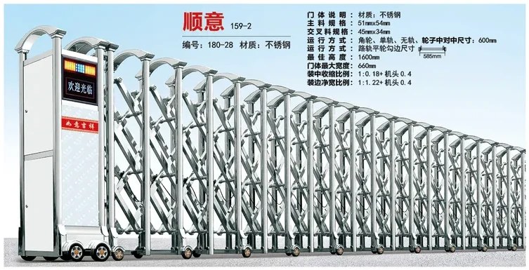 顺意 159-2