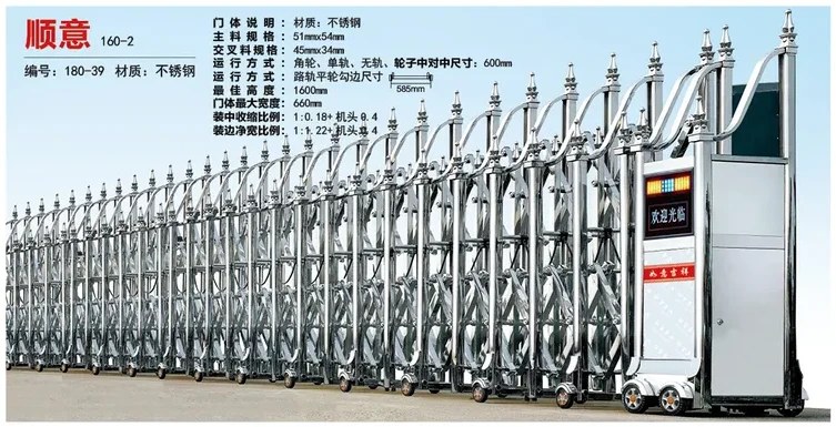 顺意 160-2