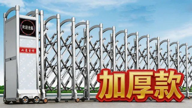加厚工程门 加厚工程门