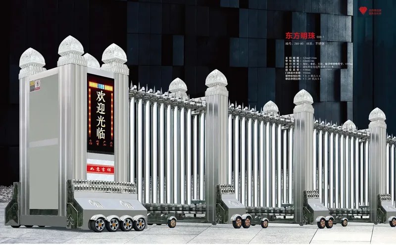 东方明珠 008-1