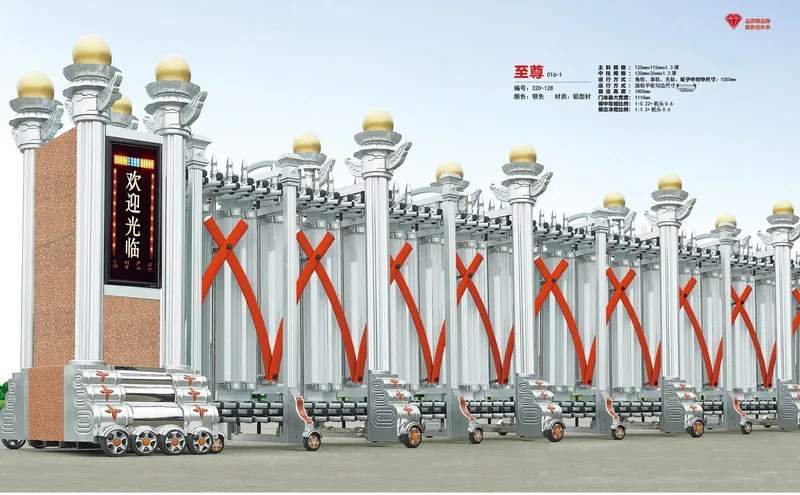 至尊 016-1