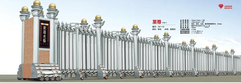 至尊 018-1
