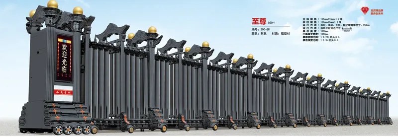 至尊 020-1