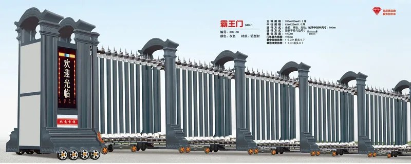 霸王门 040-1
