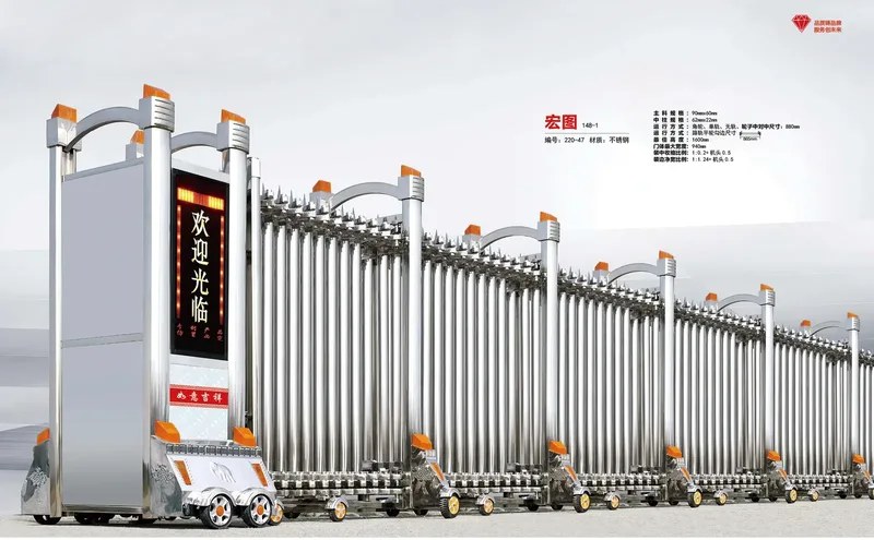 宏图 148-1