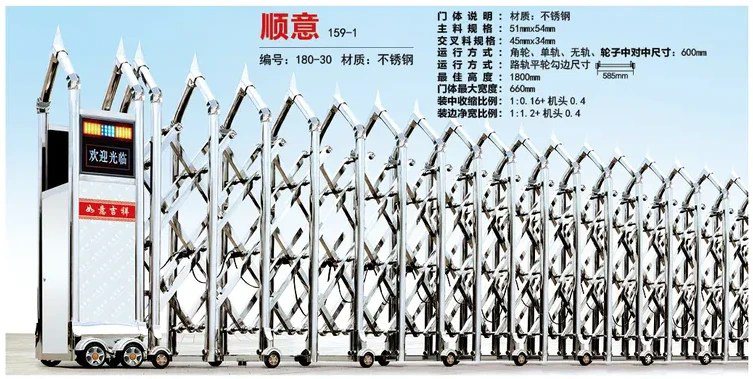 顺意 159-1