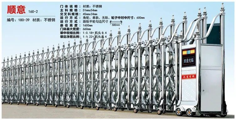 顺意 160-2